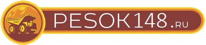 Песок, щебень в Липецке